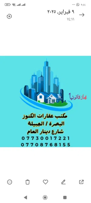 منزل للبيع ركن مستعجل جداً موقع مميز الجبيله.. طابقين السعر550مليون دينار