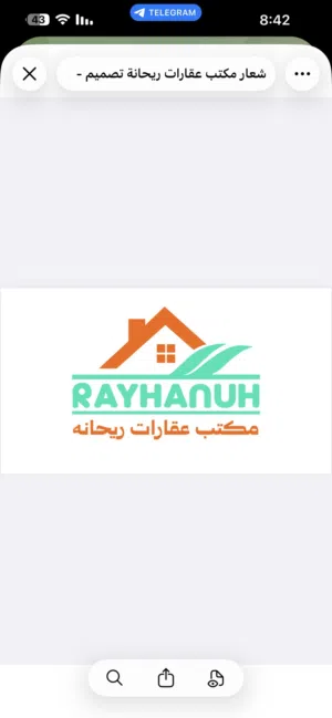 عقاراعلاني