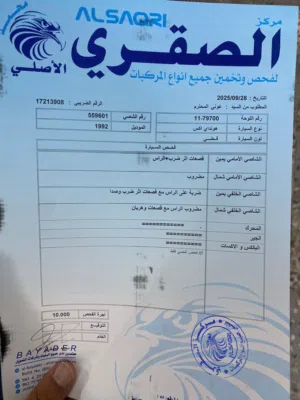 Used Hyundai Excel in Amman