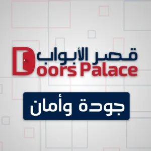 doors palace 