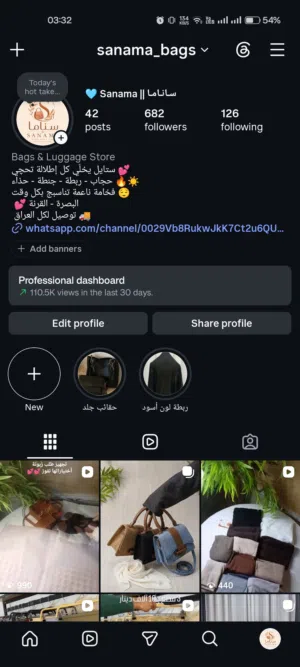 متجر سناما لبيع الحقائب النسائية و الأحذية النسائية و الحجابات و الشالات و الربطات