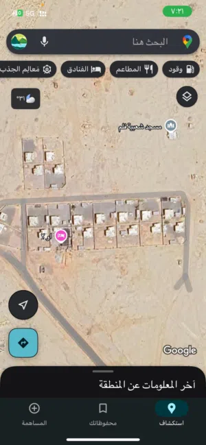 منزل في ولايه محوت. قريه فلم