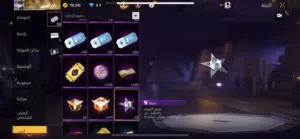 Free Fire Accounts and Characters for Sale in Amman