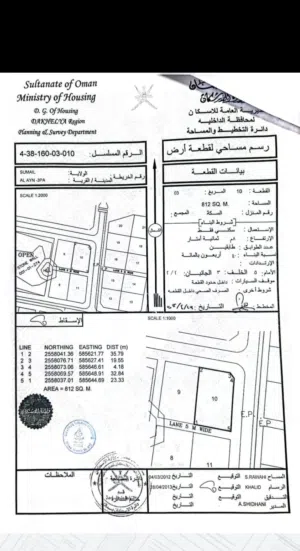 فرصة استثمارية ارض نظيفة مستوية قريبة من الشارع العام تبعد 140 متر فقط على اطلالة جبلية تصلح استراحه