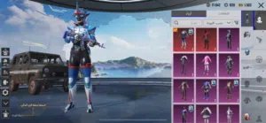 حساب ببجي للبيع ب250 ريال