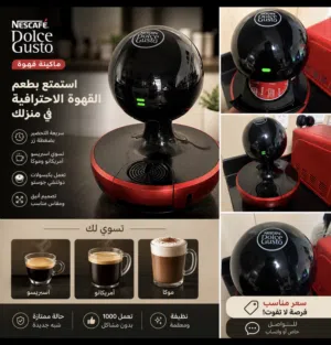 اله لصنع القهوه كبسولات من نوع Nespresso