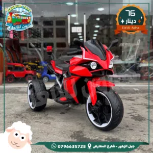 دراجه ( جامبو ) 2 ماتور تناسب من عمر 2 الي9 سنوات  موسيقى / انارة / انارة شرطة / اعلى مواصفات .....