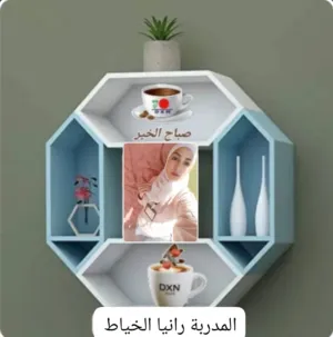 مازن أبو مغلي 