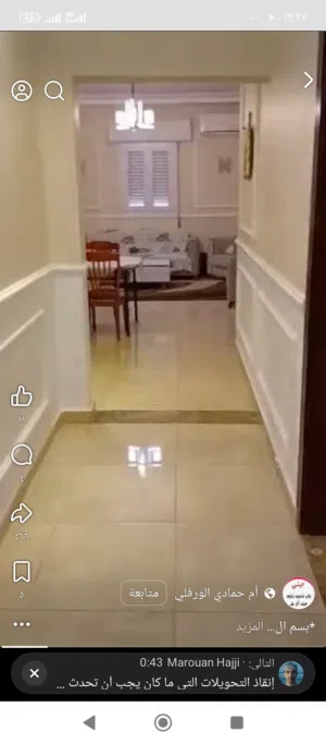 بيع شقة في فينيسيا حي المردة