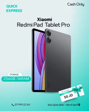 TAB REDMI PAD PRO ( 255GB ) / RAM 16 NEW /// ريدمي باد برو ذاكرة 256 الرام 16 الجديد