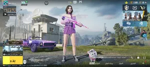 ‏ببجي‏0