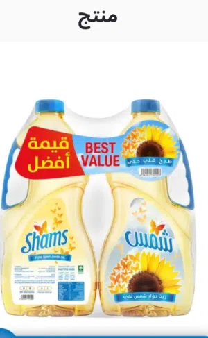 للبيع كرتون زيت تحتوي. 6 عبوات. كل عبوه لتر 500