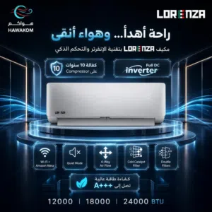 Other 2 - 2.4 Ton AC in Amman