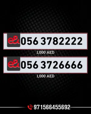 Etisalat VIP mobile numbers in Abu Dhabi