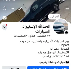 esam esam 