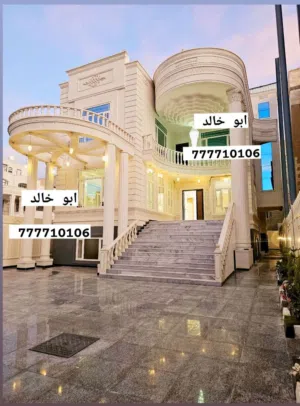 فيلااااااااااا للبيـــــــــــــــــــع فاخرة ملكية في قلب الاصبحي