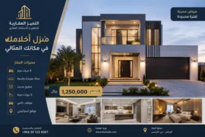 الشقة تتكون من 3 ديار وصالون + حمام +مطبخ ومنور 6×3.25m+جنان خارجي فيه دار خزين وحمام وممر