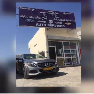 Auto service workshop   صيانه وإصلاح  وسمكره ودهان المركبات وبيع قطع الغيار الجديده