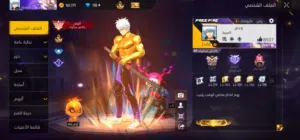 Free Fire Accounts and Characters for Sale in Sana'a