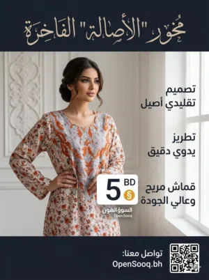 جلابية مطبوعة بالكامل بنقوش أزهار برتقالية
