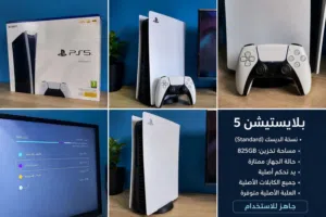 PlayStation 5 PlayStation for sale in Amman