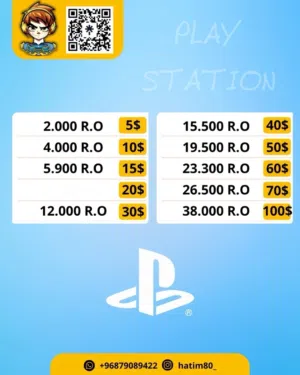 PlayStation gaming card for Sale in Al Dakhiliya