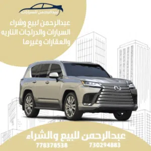 Toyota . Other . 2027 . New1