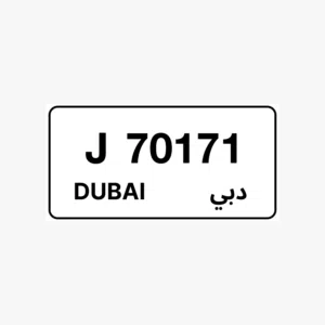 لوحه دبي مميزه