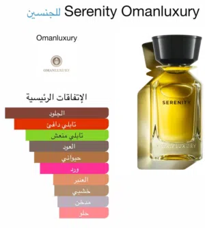 عطور ماركات اصلية
