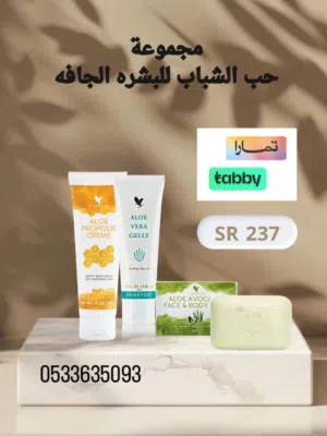 عناية البشرة
