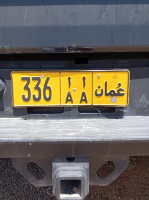 رقم ثلاتي مميز للبيع