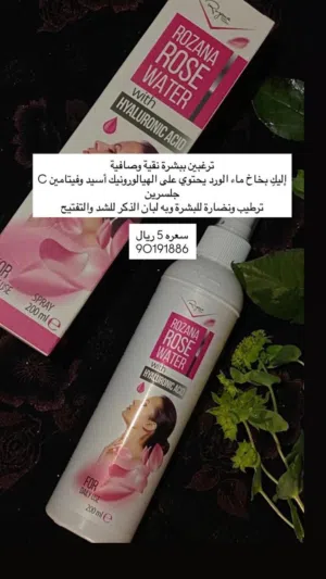 بيع منتجات البشرة والشعر والأطفال