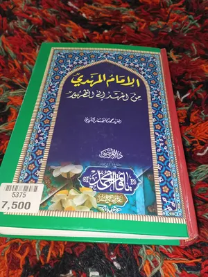 Books . Used2
