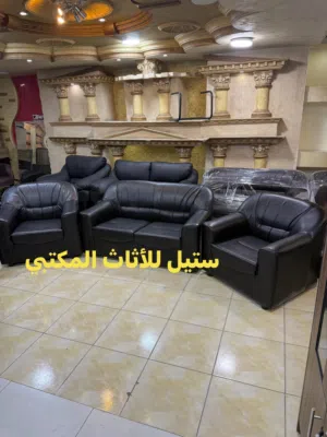 طقم كنب مميز أربع مقاعد جلد اثاث مكتبي