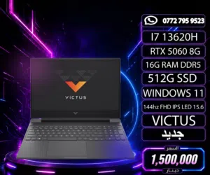 HP VICTUA  ط