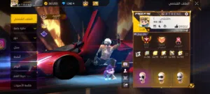 حساب محروق ومرتب للبدل شوف وصف مهم