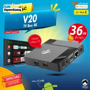  Gazal Receivers for sale in Amman