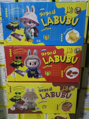 سناكس بيكسب هدايا وجوايز