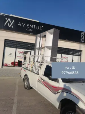 مطلوب بيكب الأقساط او تكملة الاقساط