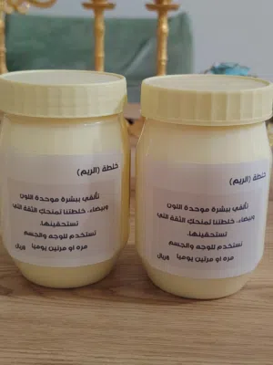خلطة تبييض +صابونيه التفتيح