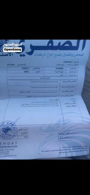 تويوتا كورولا 2008 ماتور 1800