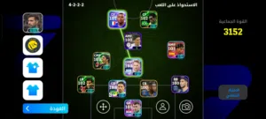 PES Accounts and Characters for Sale in Basra