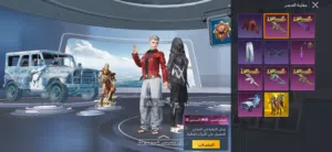 حسابين ببجي ربي يبارك تبديل ولا بيع