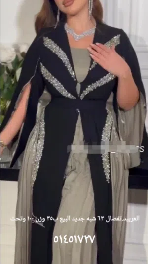 فستان العربيد وزن 100
