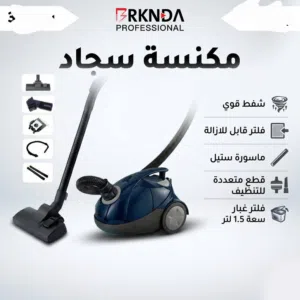 Other Vacuum Cleaners for sale in Irbid