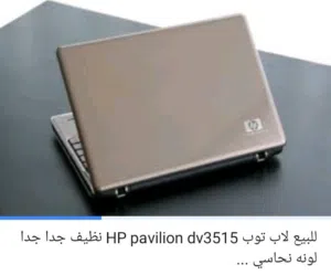 Windows HP for sale  in Muscat