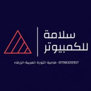 Salamah Shaban