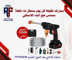 آي إم ‏IM L6 ‏2020