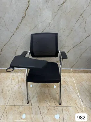 رحله جامعيه نفر