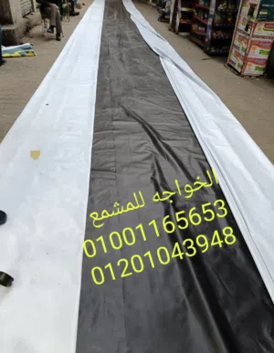 بانر سعودي مشمع بانر اعلانات جديد ومستعمل